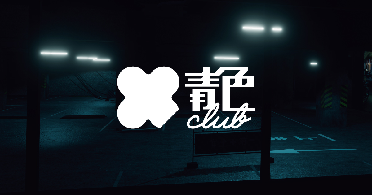 青色クラブ / AOIRO CLUB